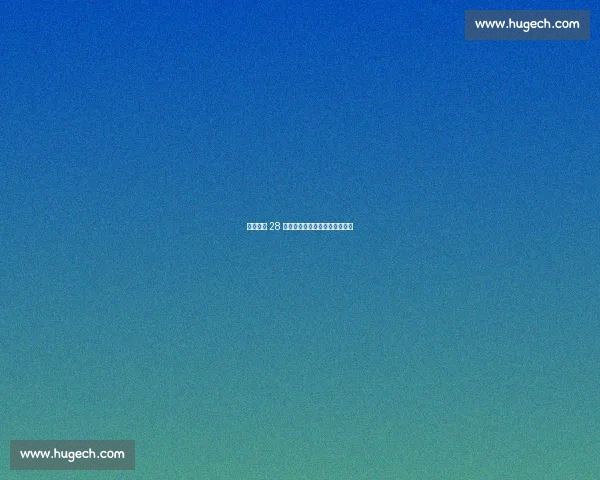 尼科洛夫 28 分助保加利亚五局险胜德国男排