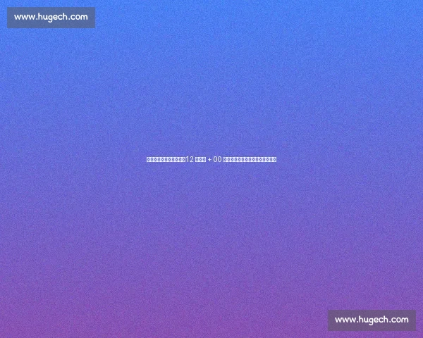 国足东亚杯名单大换血！12 人出局 + 00 后占半壁江山，青春风暴正式开启